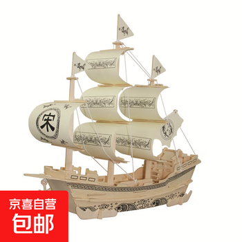 帆船模型拼图- 京东