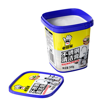 老管家不锈钢清洁膏500g厨房多功能清洁剂锅底黑垢去污除锈