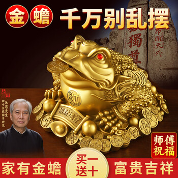 招财三足金蟾价格报价行情- 京东
