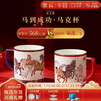 国瓷永丰源品牌及商品- 京东