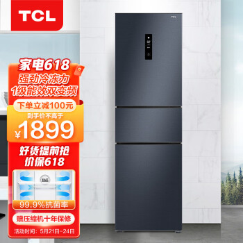 TCLBCD-260TWEPZA50烟墨蓝电冰箱|TCLBCD-260TWEPZA50烟墨蓝电冰箱如何,值得入手的原因分享！