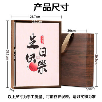 茶有食生日礼物茶叶礼盒送女生 武夷特级金骏眉200g 高级实用送父母长辈