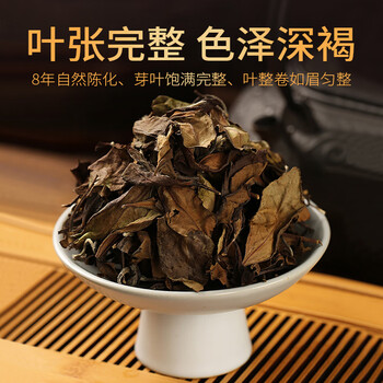 郑莲英2016年贡眉老白茶正宗福鼎过节送礼茶叶散茶自喝口粮茶礼盒400g 郑莲英2016年贡眉老白茶正宗福鼎过节送礼茶叶散茶自喝口粮茶礼盒400g