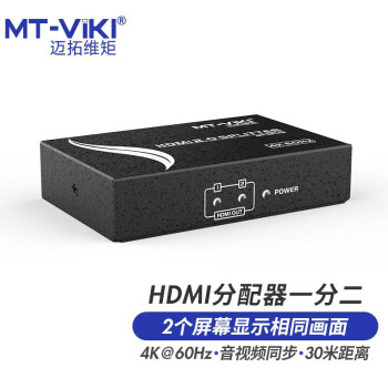 hdmi分配器1进12出新款- hdmi分配器1进12出2021年新款- 京东