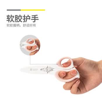 晨光（M&G）剪刀儿童安全150mm手工剪刀DIY塑料美工圆头软胶护手不伤手 粉色 ASS913Q3 1把