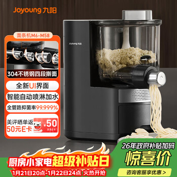 九阳面条机饺子皮- 京东