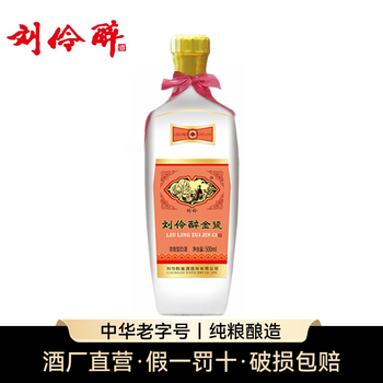 刘伶醉42度多少钱怎么样- 京东