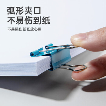 齐心82只彩色长尾夹/票据燕尾夹子（25mm12只 19mm25只 15mm45只）82只/桶组合装 办公工具 EB407