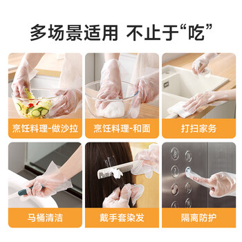 美丽雅一次性手套食品级120只家用洗碗厨房餐饮小龙虾加厚防护耐用