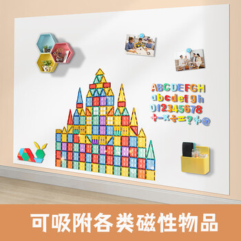 AUCS 90*60cm软白板墙贴写字板黑板磁性不伤墙可移除小白板办公挂式磁力儿童黑板家用可擦涂鸦墙纸