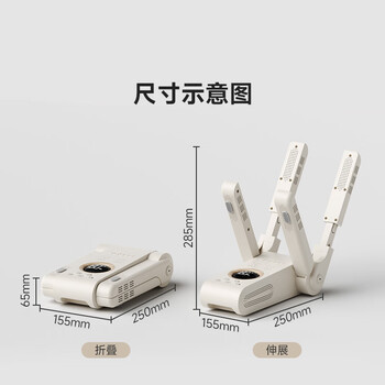 小质烘鞋器干鞋器子烘干器暖鞋器杀菌除臭烘鞋家用烤鞋器烘干机干湿两用臭氧杀菌烘干鞋机SH05