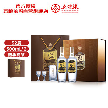 五粮液52度陶瓷装- 京东