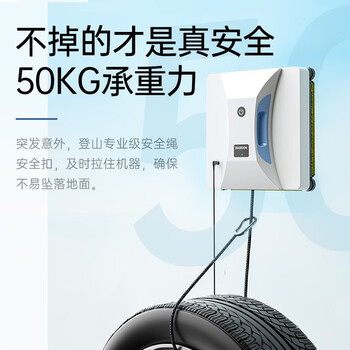 小猕猴擦窗机擦玻璃神器高层窗外玻璃刮擦窗神器防掉电动玻璃擦家政专用