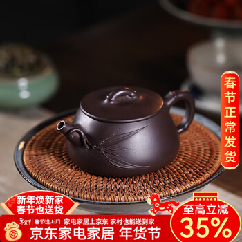 竹叶紫砂壶价格报价行情- 京东