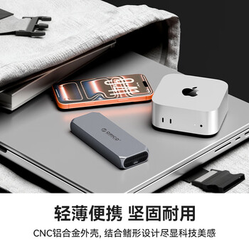 奥睿科（ORICO）USB4硬盘盒40Gbps兼容雷电4/3 M.2 NVMe硬盘盒适用苹果Mac mini笔记本SSD固态COM2-T3