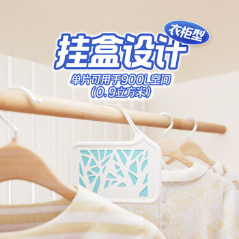 樱之花防蛀片剂2片无香菊酯植物防蛀机制代替樟脑丸卫生球羊绒棉驱蛀虫