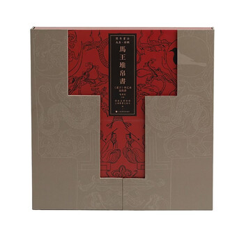 马王堆帛书价格图片精选- 京东