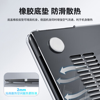 极川【5倍防护】苹果MacBook Air 15.3英寸M5/4/3/2保护壳2026/25/24款笔记本电脑保护套透薄外壳防刮