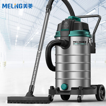 MELNG美菱工业吸尘器家用4200W峰值大功率大吸力干湿吹桶式吸尘机商用洗车装修车载办公60L大容量T017M