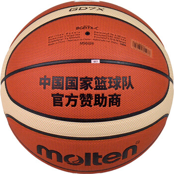 摩腾（molten）篮球6号女子青少年篮球GD6X室内外通用国家队PU材质GD6X-C