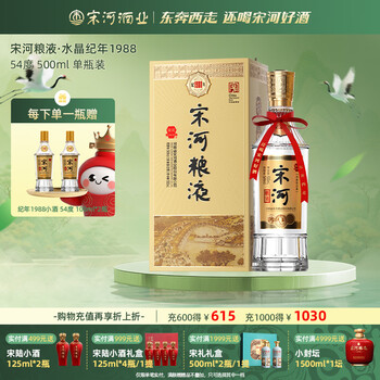 宋河酒价格报价行情- 京东