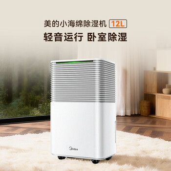 美的（Midea）小海绵除湿机 除湿量12升/天 回南天家用25㎡抽湿机轻音万向轮【美芝压缩机】干衣机CF12BD/N3-OQ1