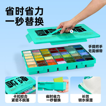 青竹画材（CHINJOO）青竹大师水粉颜料套装线下同款80ml42色+工具7+画笔美术生专用果冻丙粉套装盒装艺考色彩集训