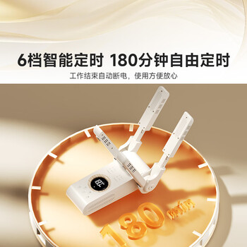 小质烘鞋器干鞋器子烘干器暖鞋器杀菌除臭烘鞋家用烤鞋器烘干机干湿两用臭氧杀菌烘干鞋机SH05