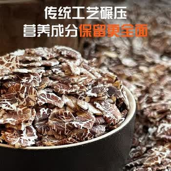 鲜丰春澳洲黑燕麦片糖人早餐食品专用无蔗糖减纯早餐肥麦片4.4斤代饱腹