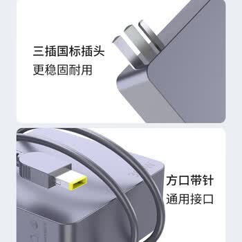 e磊（elei）氮化镓联想笔记本电脑充电器线20V15A 300W电源适配器 拯救者15/17/Y7000/R720-15/T440P