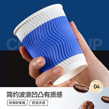 特美居咖啡杯一次性杯子纸杯加厚高端三层瓦楞杯280ml60只水杯不带盖
