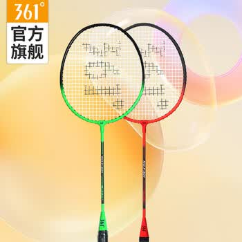 361°羽毛球拍套装含手胶经典新手入门训练羽拍2支双拍已穿线【绿+橙】