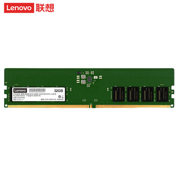 联想（Lenovo）32GB DDR5 4800 台式机内存条 助力AI 适配黑神话悟空
