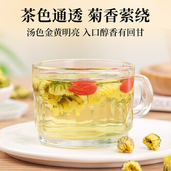 福茗源花草茶 桐乡胎菊花 菊花茶 优选特级品质白菊花蕾花茶叶袋装250g