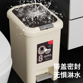 百家好世家用垃圾桶按压脚踏翻盖8L米色客厅卧室办公室卫生间垃圾筒纸篓 百家好世家用垃圾桶按压脚踏翻盖8L米色客厅卧室办公室卫生间垃圾筒纸篓