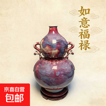 钧窑瓷器花瓶价格报价行情- 京东