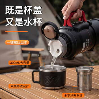 慕馨（moosen）保温保冷杯大容量夏季两用户外水壶制冷316不锈钢运动车载水瓶