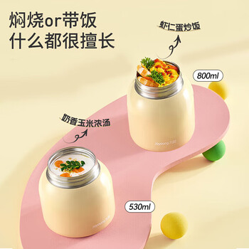 九阳（Joyoung）焖烧杯316L不锈钢保温饭盒男女士学生真空保温杯闷烧壶800ml