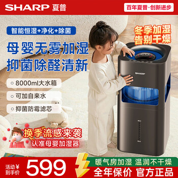 冷蒸发式加湿器品牌及商品- 京东