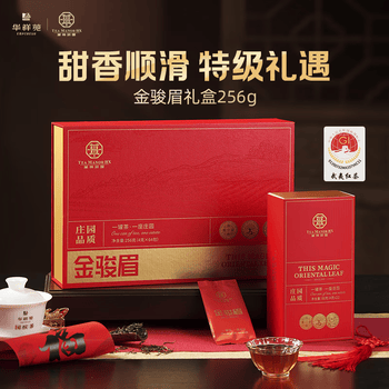 华祥苑金骏眉价格报价行情- 京东