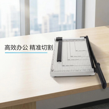 三木(SUNWOOD) 300mm*250mm A4钢质切纸机/切纸刀/裁纸刀 1244