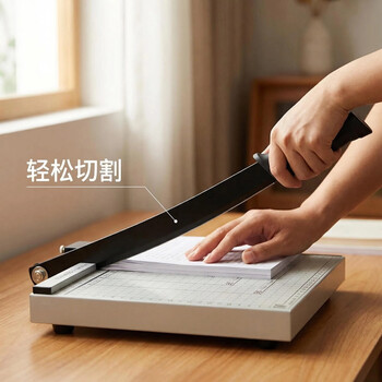 三木(SUNWOOD) 300mm*250mm A4钢质切纸机/切纸刀/裁纸刀 1244