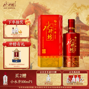 水井坊酒鸿运型号规格- 京东