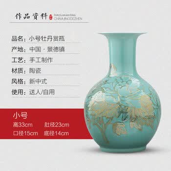 青釉瓷瓶价格报价行情- 京东