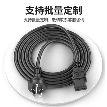 广昌兴（G.C.X）国标3C认证 16a三插头转16a三孔C19电源线 3*2.5平方 1.8米 适用于欧标IEC19服务器 PDU UPS电源连接线