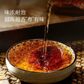 同仁堂（TRT）新会老陈皮广东原产正宗十陈化陈皮干块足年大红皮养生茶105g/罐