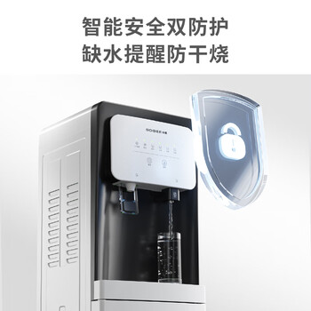 小质即热式饮水机立式家用茶吧机下置式桶装水速热饮水器办公室制热智能自动上水YR9501