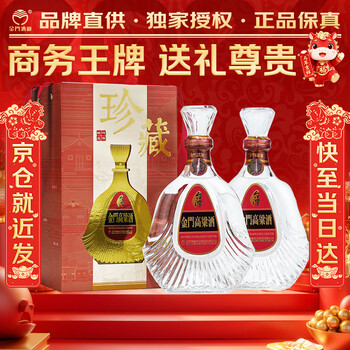 金门高粱酒823型号规格- 京东