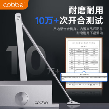 卡贝闭门器液压缓冲自动关门神器防火门消防门木门闭合器 可定位小号