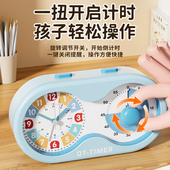 QT-TIMER可视化计时器小学生专用儿童闹钟倒计时提醒器定时器时间管理器学习计时器自律神器生日礼物男孩